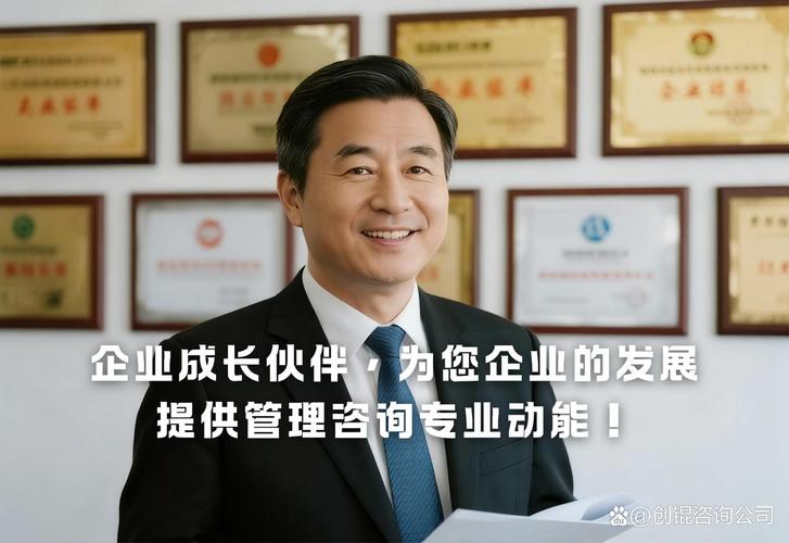 中国企业管理咨询报价报价