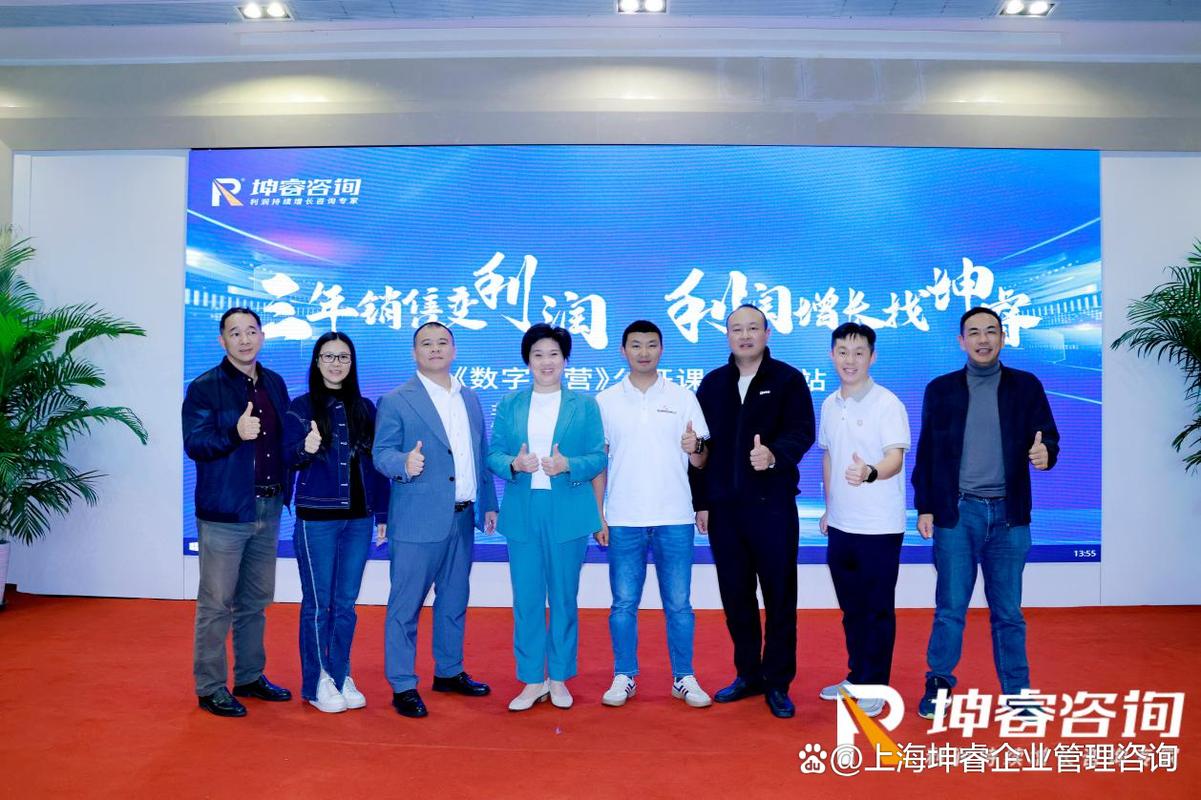 坤睿咨询帮助企业优化成本结构